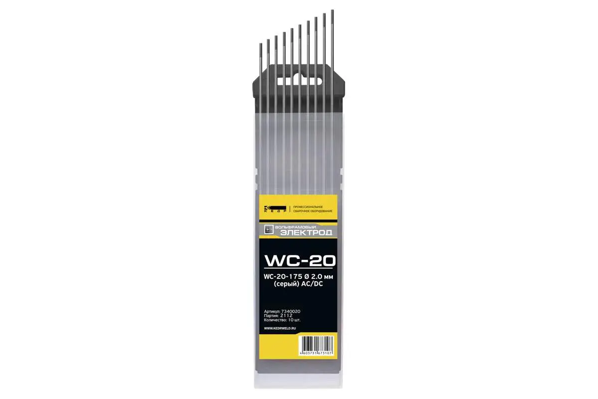Электроды вольфрамовые КЕДР WC-20-175 Ø 2,0 мм (серый) AC/DC