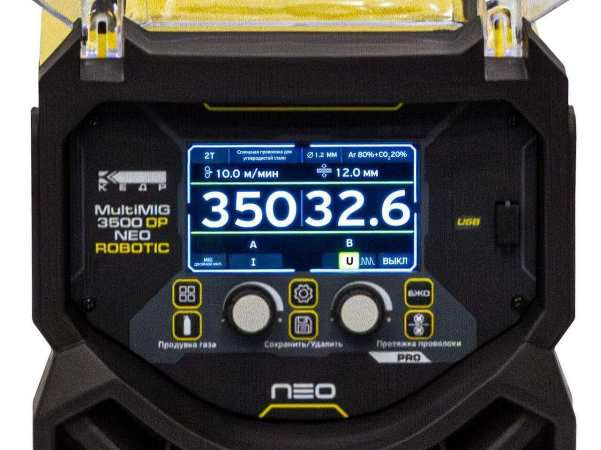 Источник сварочный КЕДР MultiMIG-3500DP NEO Robotic Ethernet/IP